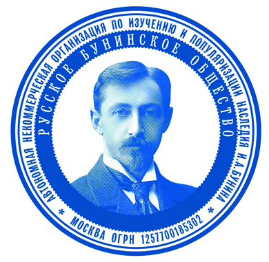 Natalia Bunin logo 02 1