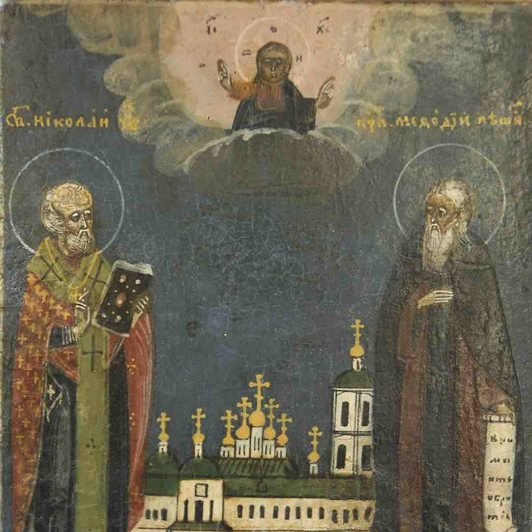 Пешком через реку времени