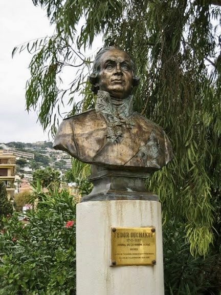 Icone Ушаков Вильфранш