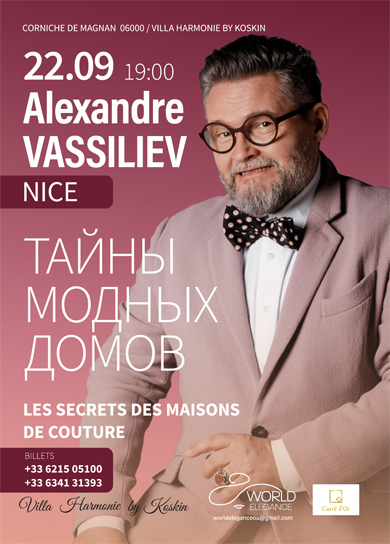 AVassiljev affiche 