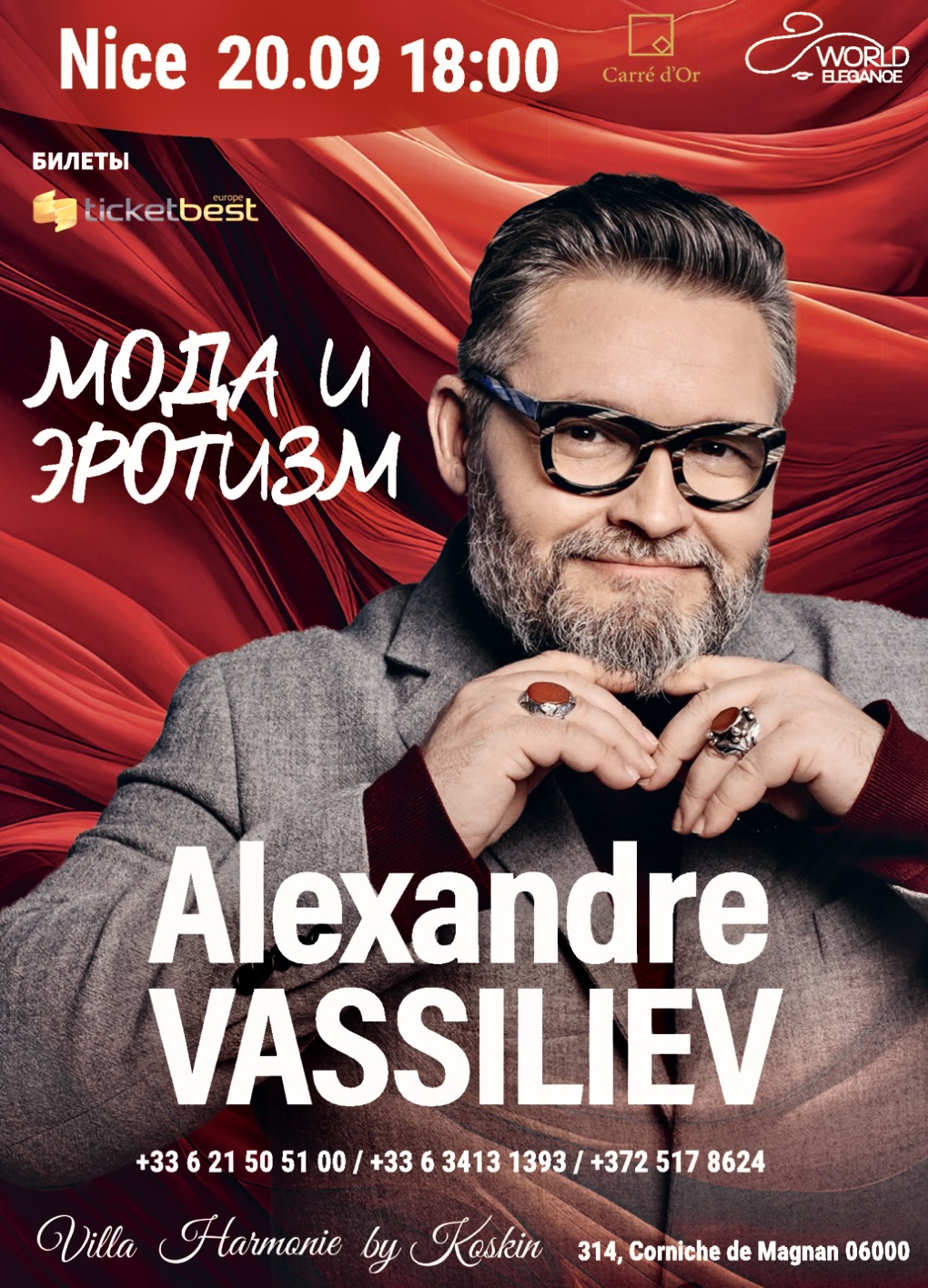 AVasiliev2