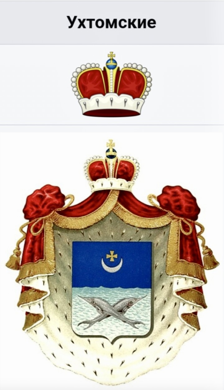Balet герб