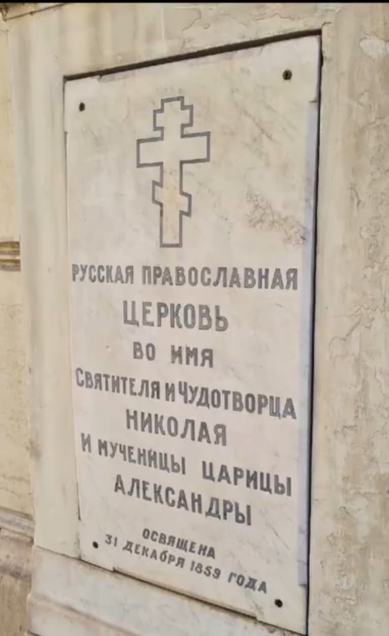 Balet храм
