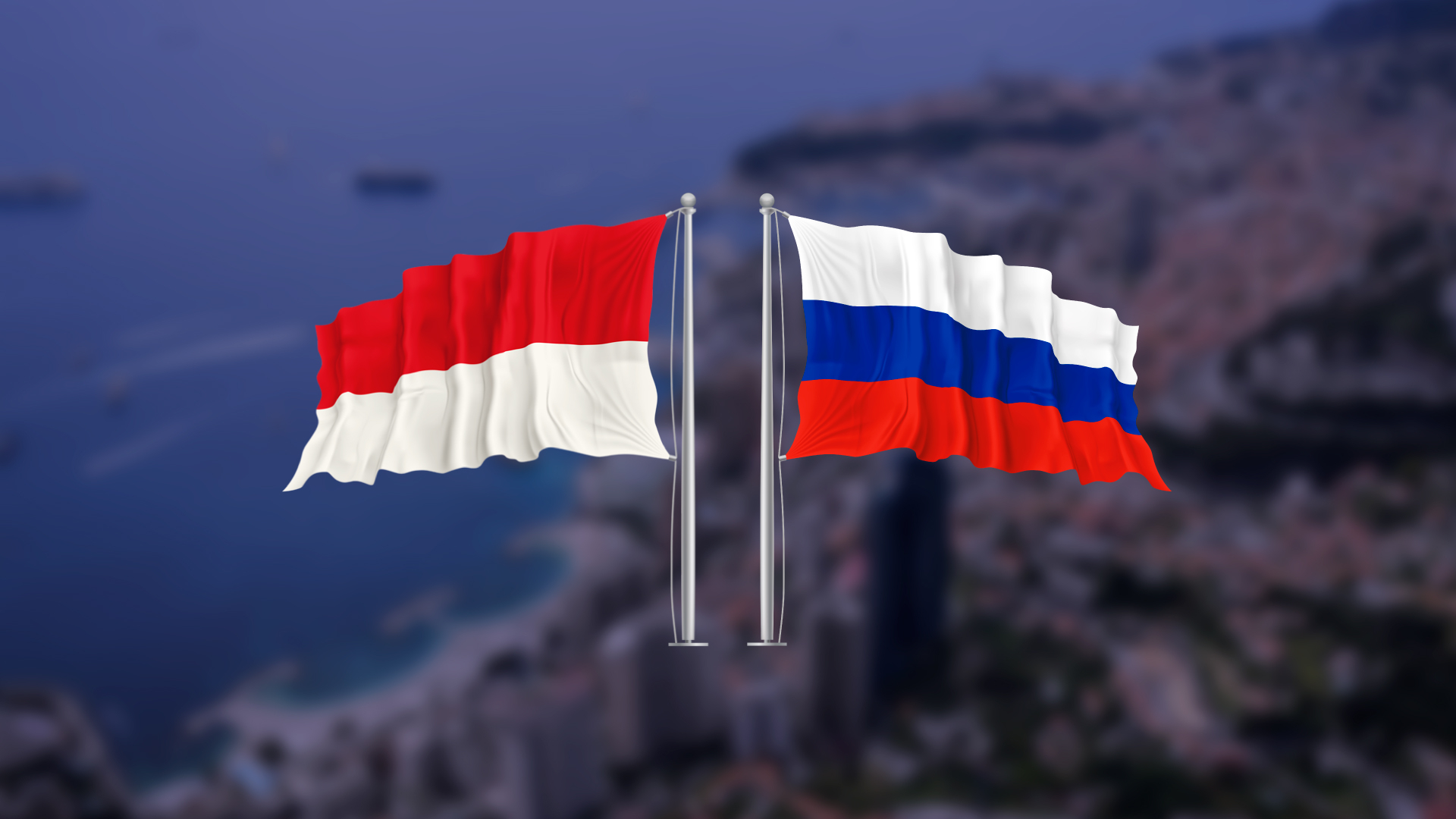 Монако и Россия: 15 лет доверия и дружбы